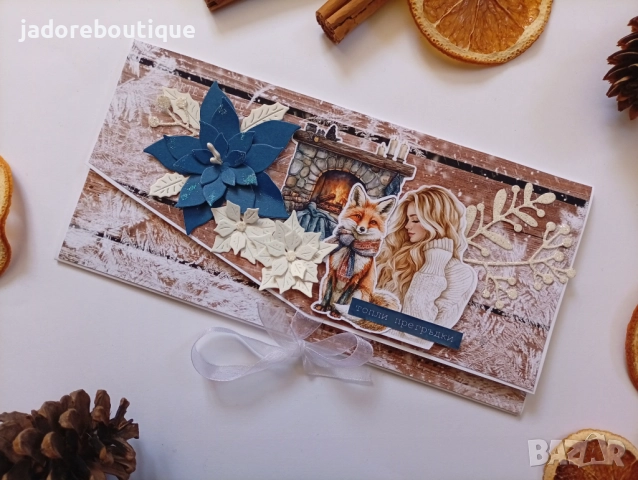 Зимна картичка - плик ръчна изработка / скрапбук картички пликове за пари