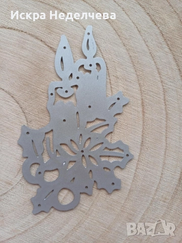 Щанци, снимка 10 - Други - 53289662