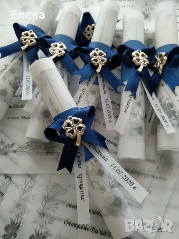 Покани за кръщене, снимка 3 - Покани - 28228737