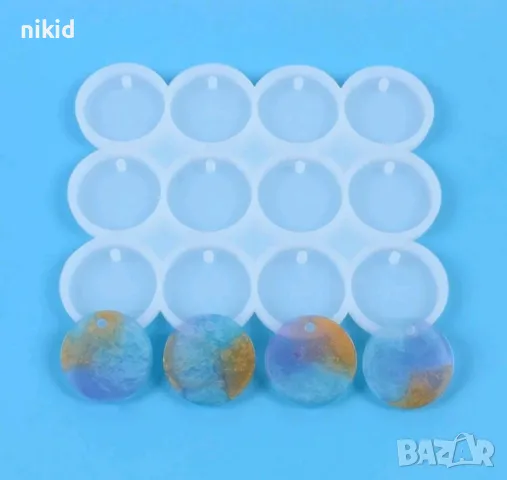 3,5 см 12 кръг кръга кръгчета с дупка силиконов молд форма фондан шоколад смола обеци бижу висулка , снимка 2 - Форми - 48716505
