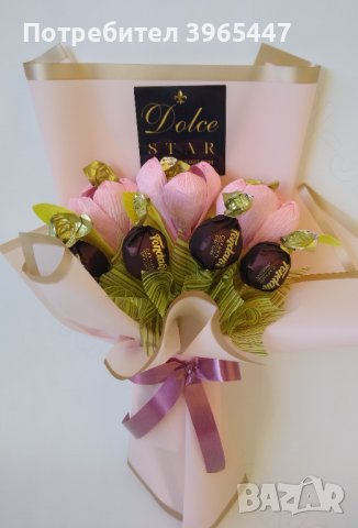 Букети от бонбони за 8 март, снимка 4 - Подаръци за жени - 44307001