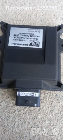 Компютър за газова уредба MG MOTOR GAS