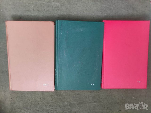 Продавам книга "Архипелаг Гулаг. Том 1-3.Александър Солженицин, снимка 6 - Специализирана литература - 37708654