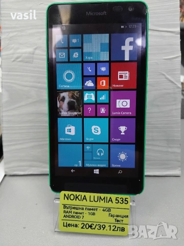 Nokia Lumia 535, снимка 2 - Nokia - 54051635
