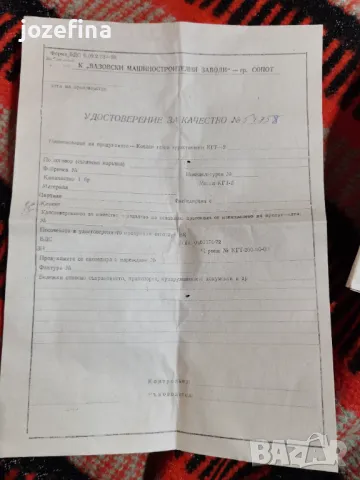 Продавам ретро туристическа газова лампа, снимка 12 - Къмпинг осветление - 49092645