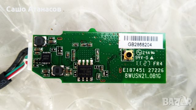 PHILIPS 37PFL7666K/02 със счупена матрица , PLDD-P014A ,  6870C-0365B , 313912365182 WK1101.3 , снимка 12 - Части и Платки - 32161216