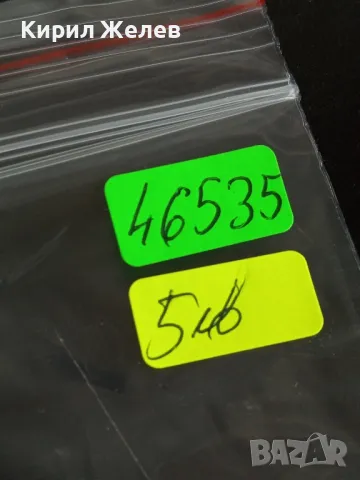 Пощенски блок марки чисти АСАМБЛЕЯ ЗНАМЕ НА МИРА 88г. редки за КОЛЕКЦИОНЕРИ 46535, снимка 7 - Филателия - 47760435