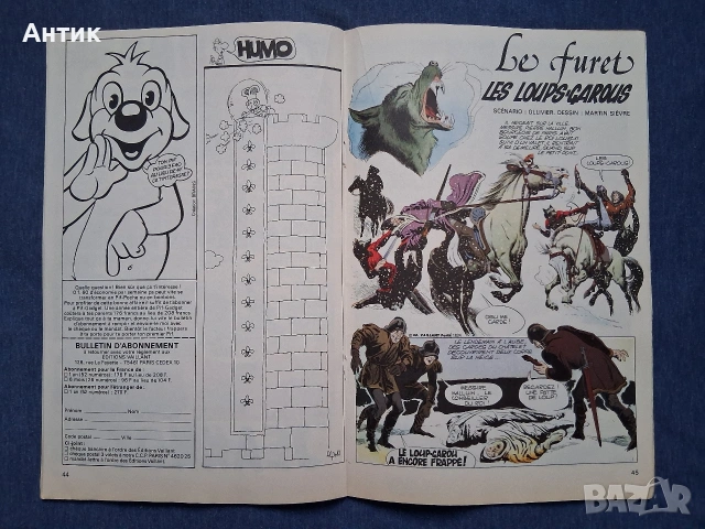 Лот Стари Френски Списания Pif Gadjet Комикс Албум RAHAN, снимка 6 - Колекции - 54125991