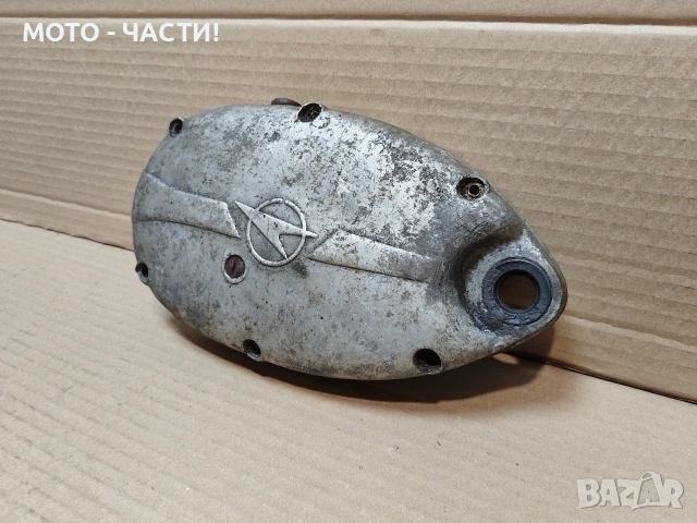 Ляв Капак За Балкан 50 / НОМЕР 3. 