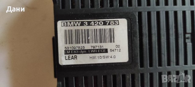 Лайт модул светлини БМВ Е60/61/65/83, снимка 2 - Части - 38232504