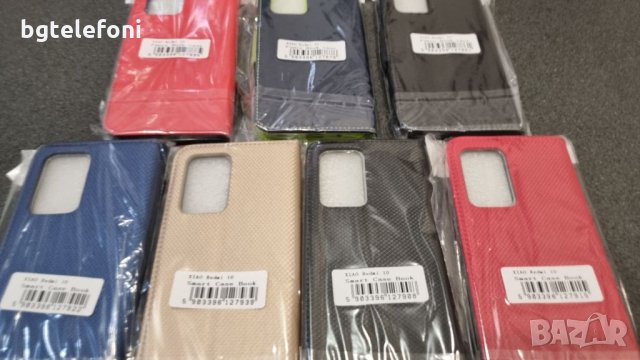 Xiaomi Redmi 10  4G  тефтери