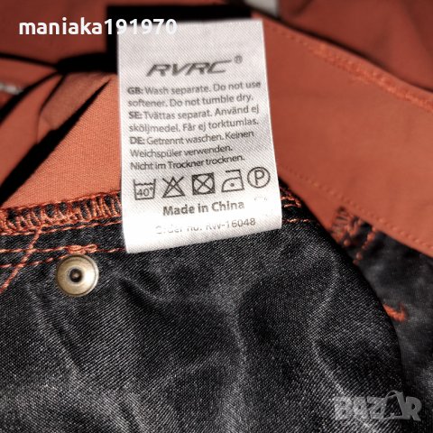 Revolution Race Twisted Outdoor Jeans и Sneaky Balaclava 54 (XL) мъжки панталони и клин, снимка 10 - Спортни дрехи, екипи - 38571661