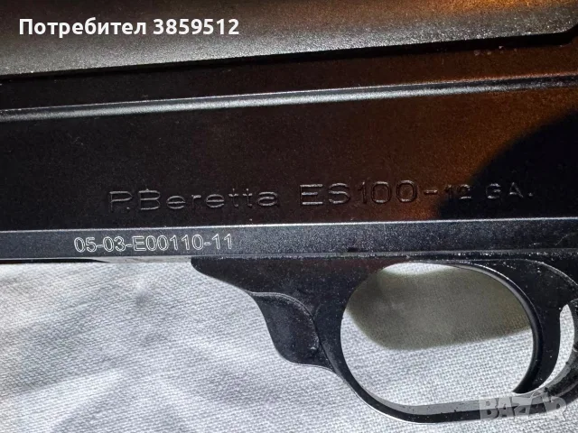 Продавам ловен полуавтомат Beretta ES100