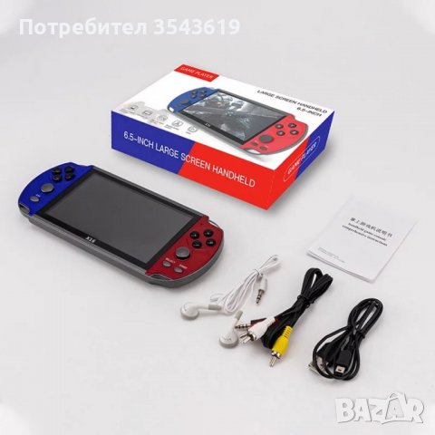 НАЙ-НОВО PSP X16 6.5" игрова конзола с 30000 игри gameboy  видео игра, снимка 2 - PlayStation конзоли - 39027697