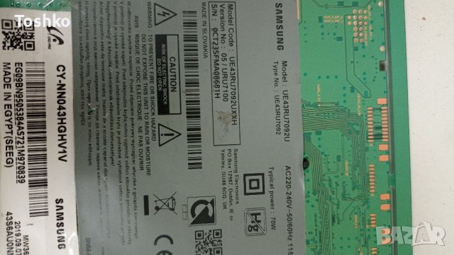 Power board BN44-00947G, снимка 3 - Части и Платки - 39128372