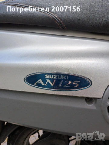 Скутер Suzuki AN 125, снимка 11 - Мотоциклети и мототехника - 54121696