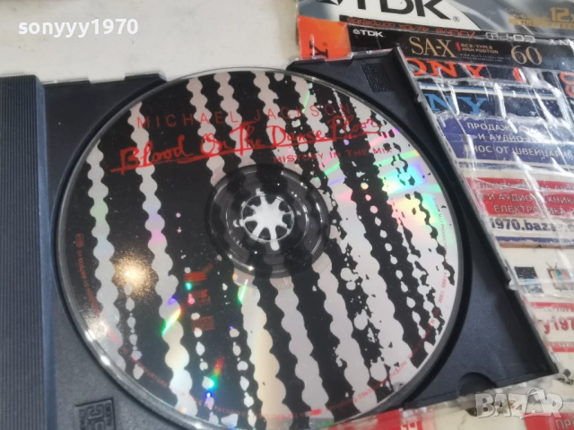 MICHAEL JACKSON CD 3001261546, снимка 12 - CD дискове - 53284849