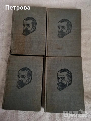 4 тома от Пенчо Славейков. 