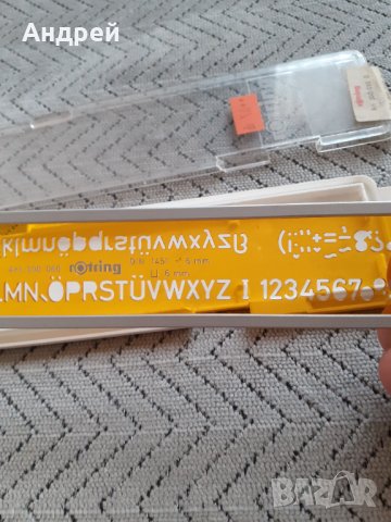 Стара Чертожна линия Rotring #3, снимка 5 - Други ценни предмети - 31221578