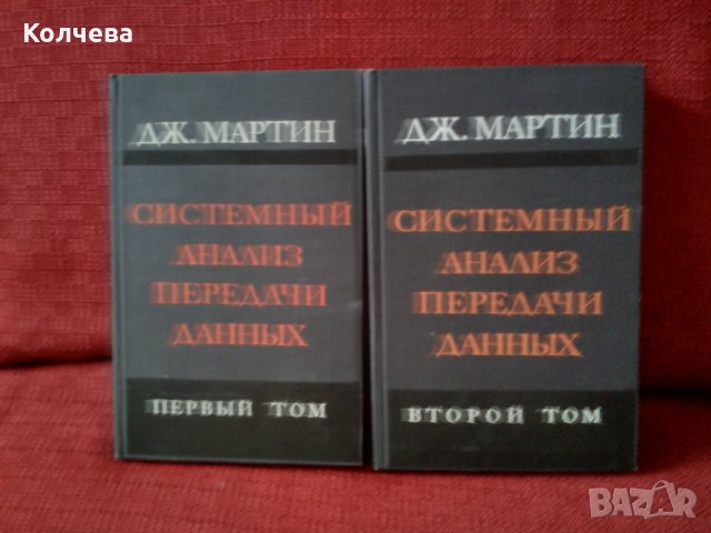 продавам стари учебници по математика и физика, снимка 11 - Учебници, учебни тетрадки - 35233614