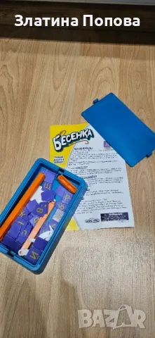 Настолни игри, снимка 5 - Игри и пъзели - 48348889