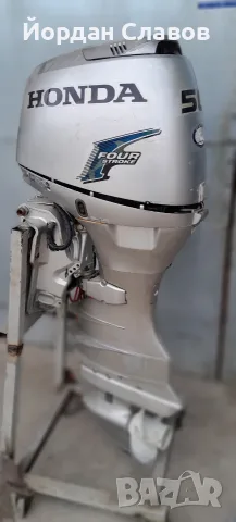 Извънбордов мотор HONDA 50