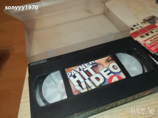 PAYNER HIT VIDEO 4-ORIGINAL VHS VIDEO TAPE 2808251121, снимка 11 - Други музикални жанрове - 51520327