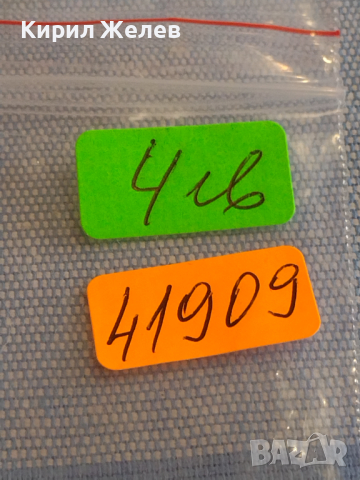 Две ключета от соца за дипломатическо куфарче за КОЛЕКЦИЯ ДЕКОРАЦИЯ БИТОВ КЪТ 41909, снимка 5 - Други ценни предмети - 44819347