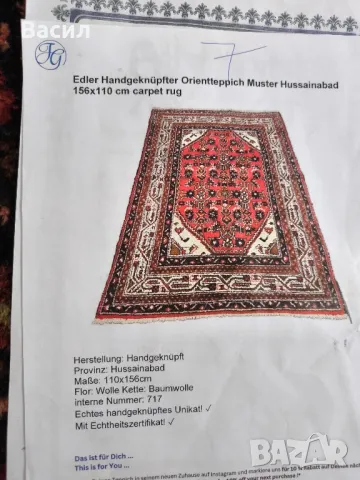 ръчно плетен ориенталски килим, снимка 6 - Килими - 49798774