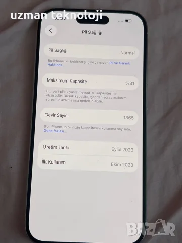 15 Pro. 128 GB perfect Condition, снимка 4 - Apple iPhone - 56336248