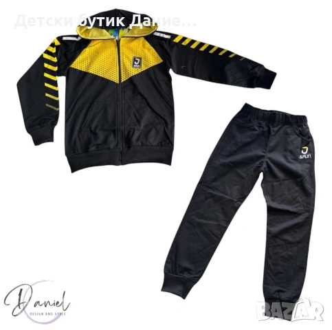 Детски комплект