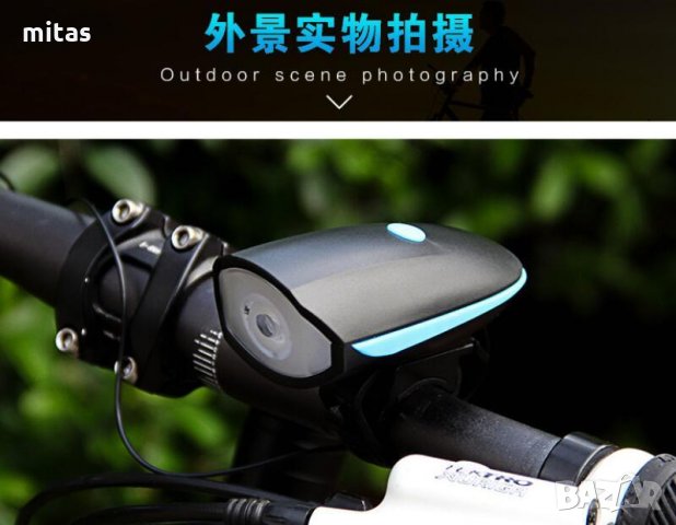 Предна LED светлина за велосипед с USB зареждане и Електронен звънец, снимка 10 - Аксесоари за велосипеди - 29395374