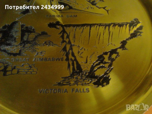 Продавам меден поднос от Зимбабве., снимка 4 - Други - 30912436