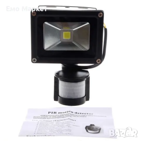 Лед прожектор с P I R датчик 10W клас на защита GDL7, снимка 3 - Прожектори - 49246132