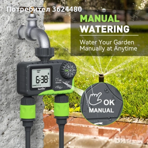 Таймер с Лесен за Четене LCD Дисплей 4490