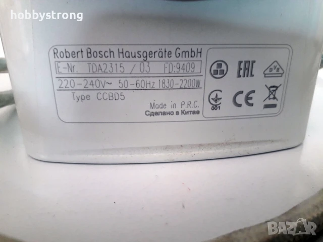 Парна ютия BOSCH TDA2315, снимка 4 - Ютии - 51302570