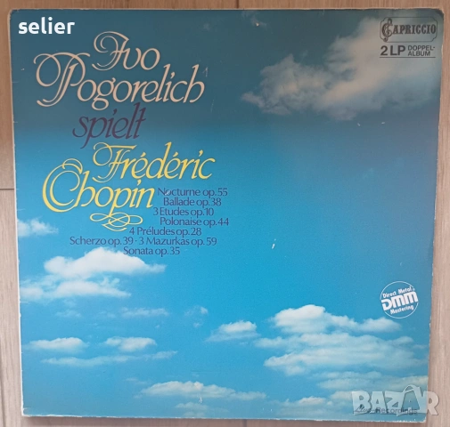 Ivo Pogorelich Spielt Frédéric Chopin ‎ Двойна плоча-GATEFOLD Издание 🇩🇪 GERMANY 1984г Състояние н