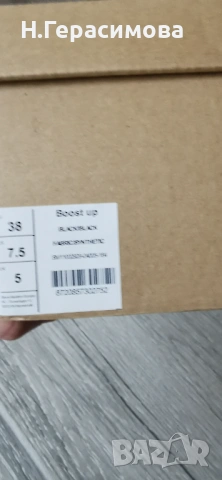 маратонки Steve Madden, снимка 2 - Маратонки - 53950226