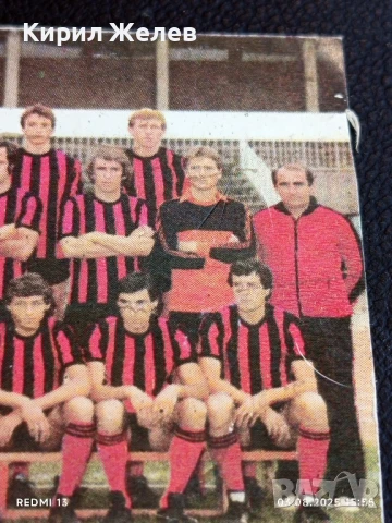 Старо календарче 83г.  ФК ЛОКОМОТИВ СОФИЯ рядко за КОЛЕКЦИЯ ДЕКОРАЦИЯ 42539 , снимка 3 - Колекции - 51236682