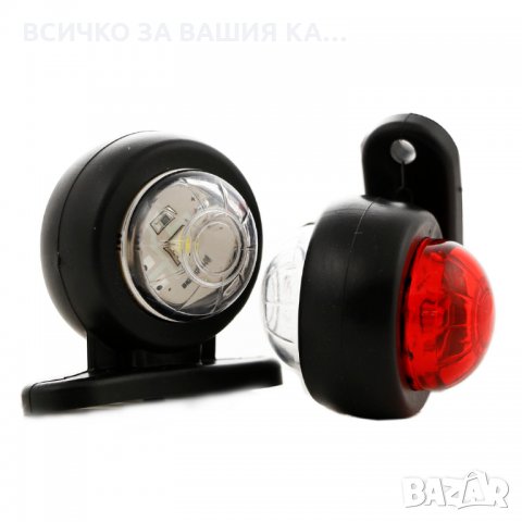 СУПЕР ПРОМОЦИЯ! 1 брой ЛЕД габарит мини рогче червено/бяло 12/24V, снимка 3 - Аксесоари и консумативи - 29608644