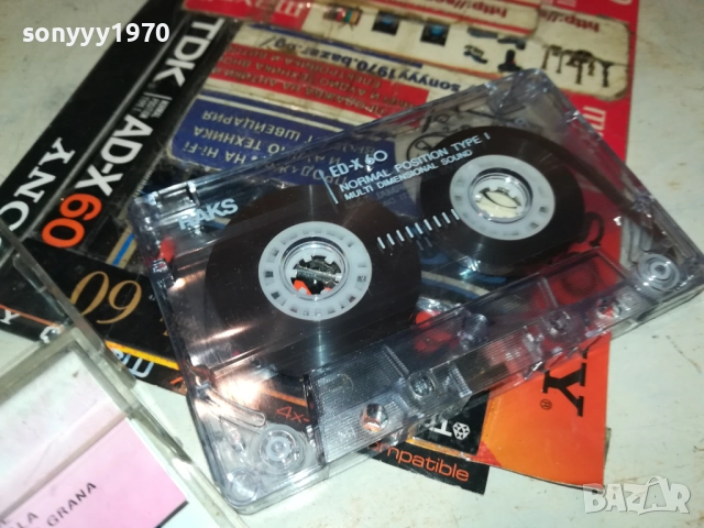 LEPA BRENA 2111250841, снимка 8 - Аудио касети - 52487889