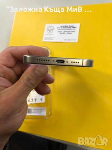 IPHONE 16 PRO MAX 256GB КАТО НОВВВВ, снимка 3 - Apple iPhone - 52813405