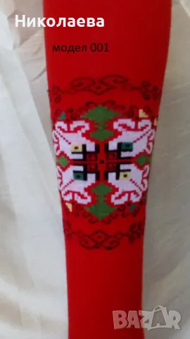 3/4 ПАМУЧНИ ЧОРАПИ С ФОЛКЛОРНИ МОТИВИ!