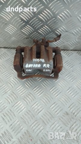 Спирачен апарат Opel Antara 2.0D 2007г.(заден десен)
