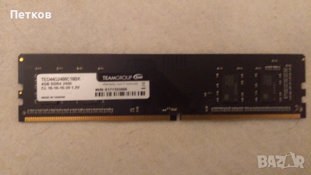 RAM 4GB DDR4, снимка 8 - RAM памет - 42508444