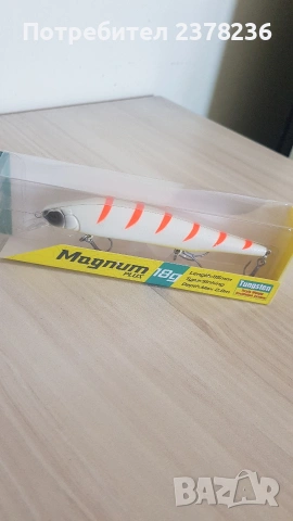 SMITH HALUCA 125, снимка 6 - Такъми - 46392608