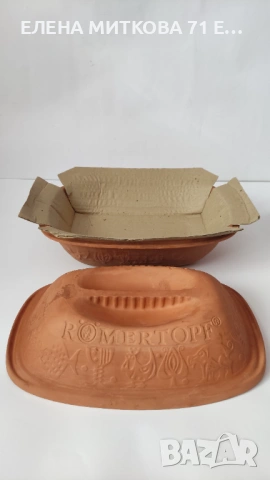 Немски глинен съд за печене, снимка 3 - Съдове за готвене - 54131434