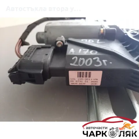 Ел машинка стъкло стъклоповдигач предна лява Мерцедес А170 цди, снимка 3 - Части - 47954579