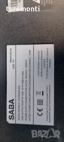 POWER JUM7.820.833 V1.1 - HS150D-1MF TV SABA SB50UHD18 UGV50G5S-ESi , снимка 6 - Части и Платки - 37832402