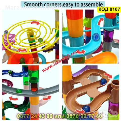 Детски конструктор писта за топчета - комплект 200 части - КОД 8107, снимка 9 - Коли, камиони, мотори, писти - 44656946